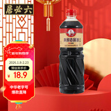 六必居 金狮 本酿造酱油 生抽酱油【特级酱油】1L 点蘸凉拌生抽