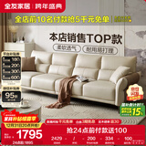 全友家居 科技布艺沙发客厅小户型现代简约直排式一字沙发家用