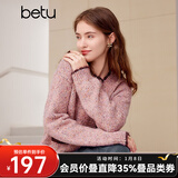 百图betu女装春季新款复古针织开衫撞色小香风毛衣外套女2401T74 粉红 XS