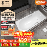 科勒（KOHLER）浴缸卫生间成人浴盆嵌入式搪瓷铸铁浴缸家用防滑浴池泡澡浴缸 铸铁嵌入式 1.5米（带扶手）