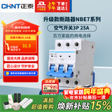 正泰(CHNT)空气开关空开断路器一位小型家用 NBE7 3P 25A