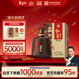 红星二锅头 百年醇和紫坛 兼香型白酒 43度 500ml 单瓶装 年货送礼