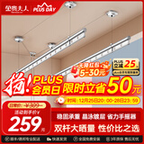 金贵夫人双杆晾衣架手摇式阳台升降晾衣杆家用晒衣架晒被子手动室内凉衣架 【高硬度碳钢】圆杆冰川银2.4米