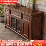 方寸毫厘 餐边柜 美式实木餐边柜酒柜中古靠墙厨房客厅餐厅茶水储物柜子  单层餐边柜1.6米(玻门) 胡桃色 白蜡木*水性漆