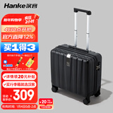 汉客行李箱男拉杆箱女登机旅行箱18英寸墨玉黑密码箱镇店之宝再次升级