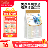 朗诺 RANOVA 猫零食冻干棒棒糖14g混合味