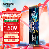 梵想（FANXIANG）500GB SSD固态硬盘 M.2接口NVMe协议PCIe4.0x4 PS5台式机笔记本电脑扩展硬盘 PC存储配件 S790E