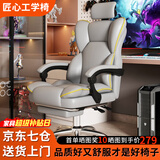 奥伦福特 电脑椅办公椅子电竞椅家用人体工学椅老板椅主播靠背椅皮革转椅 工学椅-灰+乳胶+脚踏【猫抓皮】