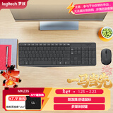 罗技（Logitech）MK235 键鼠套装 无线键鼠套装 办公键鼠套装  防泼溅防指纹 全尺寸 带无线2.4G接收器 黑
