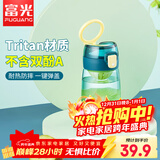 富光运动水杯男女塑料水杯少女tritan材质随手杯儿童便携防摔学生杯子 冰川蓝350ml