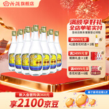 汾酒53度出口汾 口粮清香型白酒 泡酒【库存有限】 53%vol 500mL 12瓶