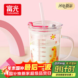 富光玻璃杯家用儿童牛奶杯子带刻度吸管水杯 宝宝冲泡奶粉杯带把手