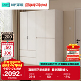 林氏家居分段式衣柜子大衣橱一门到顶家用主卧室成品衣柜家具ENF主材TR2D