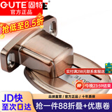 固特（GUTE）门吸免打孔卫生间地吸防撞门挡门碰门挡房门地吸拉丝不锈钢色 红古铜色【升级款】