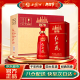 西凤酒 红西凤1978 52度 500ml*6 整箱装 凤香型白酒 春节年货礼品