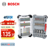 博世（BOSCH）43件彩虹魔盒螺丝批头套筒套装一字十字米字内六角梅花起子批头 博世彩虹魔盒