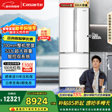 卡萨帝（Casarte）揽光533L法式多门冰箱零嵌入式双系统主动除菌细胞级保鲜一级能效BCD-533WGCFDM4WKU1国家补贴