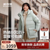波司登25年羽绒服女士冬季90绒加厚脱卸帽修身中长款休闲百搭外套