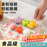 拜杰雪糕模具家用DIY冰棒冰淇淋小蜜蜂模具儿童卡通造型冰棍模具粉色