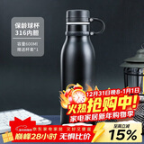 contigo康迪克运动保冷水杯不锈钢保龄球保温杯 600ml黑色HBC-MAT005