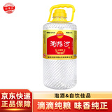 浏阳河山海荟浓香型白酒 52度 2.5L 桶装酒中秋送礼