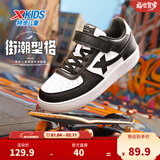 特步（XTEP）儿童童鞋男女童小白鞋儿童运动板鞋百搭时尚休闲学生板鞋 特步白/黑 35 码