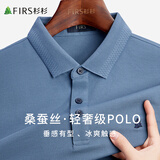 杉杉【凉感桑蚕丝】短袖T恤男士夏季商务休闲通勤翻领上衣男装体恤