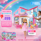 芭比（Barbie）女孩春节新年礼物过家家芭比娃娃梦幻城堡-新马里布市政屋FXG57