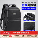 海森梅尔双肩包男商务出差15.6吋电脑包大容量弹道尼龙通勤旅行双肩背包 中号Pro款【免费刻字 试背90天】