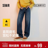 森马森柔牛仔|牛仔裤男冬季长裤复古做旧宽松直筒裤109724124103