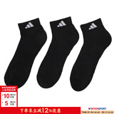 阿迪达斯（adidas）男袜女袜 2026新款中筒白袜子健身训练休闲袜透气低帮短袜中袜 JC9271/黑色/中筒/三双装 【M】建议鞋码:39-42/24-26cm