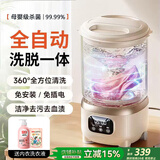 顶米【母婴级杀菌 | 洗脱一体】内衣裤洗衣机专用迷你全自动小型便携洗袜子懒人宿舍洗衣杯 臻享双杯款【超长续航 | UC紫外线杀菌】 【三甲医生推荐】除菌率≥99.99免安装超大容量