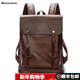 Marcue karos双肩包男皮质男士背包休闲时尚百搭电脑包出差旅行男包青年书包潮 深啡色M9001双肩包