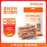 益和宠物零食鸭肉干狗零食 中小型犬成幼犬奖励零食 醇香鸭小胸100g