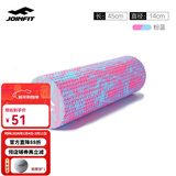 捷英飞 泡沫轴 肌肉放松按摩滚轴 健身训练普拉提瑜伽柱foam roller 粉蓝小浮点45cm 赠筋膜小球
