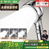 四季沐歌（MICOE）淋浴增压花洒喷头 加压浴室单手持花洒莲蓬头电镀单手持花洒HS204
