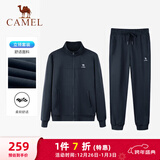 骆驼（CAMEL）跑步运动套装男立领长袖两件套运动服 7C1226L5464 墨蓝 XL