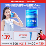 海龟爸爸儿童面霜青少年护肤品男女孩滋润保湿秋冬祛痘小蓝瓶50g