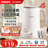 飞利浦（PHILIPS）恒温电水壶 家用大功率热水壶 大容量家用烧水壶 1.5L 一键恒温丨1500w功率丨HD9366