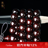 龍隐正宗小叶紫檀手串男女士款文玩手链檀香木佛珠子转运正品高端情侣 大满星款【京仓速发】 10mm*108颗