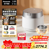 松下（Panasonic）旗舰款饭光光Ultra电饭煲0涂层家用无涂层电饭锅4-5人压力不锈钢IH加热3.8升HXES151