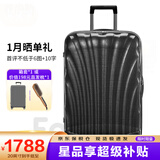 新秀丽（Samsonite）经典贝壳拉杆箱男女超轻盈旅行行李箱升级版 黑色 CS2 25英寸