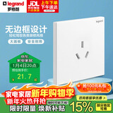 罗格朗（LEGRAND）开关插座面板 仕典/逸景 玉兰白色 16A三孔浴霸空调插座