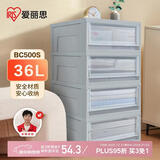 爱丽思塑料抽屉式收纳箱大号衣物衣服整理箱储物箱收纳盒1个装BC500S