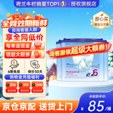 诺优能（Nutrilon）诺优能婴幼儿配方奶粉HMO益生元荷兰牛栏原装进口800g 缺货速囤 【询客服领大额券】6段(3岁以上) 400g 3罐 27年2月