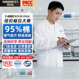 胜丽 白大褂实验服化学实验工作服男女生长 袖BC416W 2XL码 1件