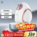 mks美克斯蒸脸仪 家用脸部香薰蒸脸器冷热喷纳米保湿补水喷雾仪元旦节礼物送女生NV8388B