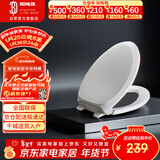 科勒（KOHLER）法弧型坐便盖板马桶坐便器V型盖板 4713T-0 PP缓降盖板445mm