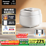 松下（Panasonic）Xtra零零煲青春版电饭煲0涂层4-5人家用无涂层电饭锅不锈钢内胆煮饭4升容量SR-DKS151