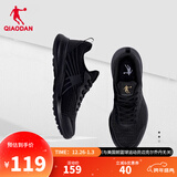 乔丹男鞋运动鞋男密网防风跑步鞋新款减震舒适经典潮流款送爸爸 黑色/金色 40.5